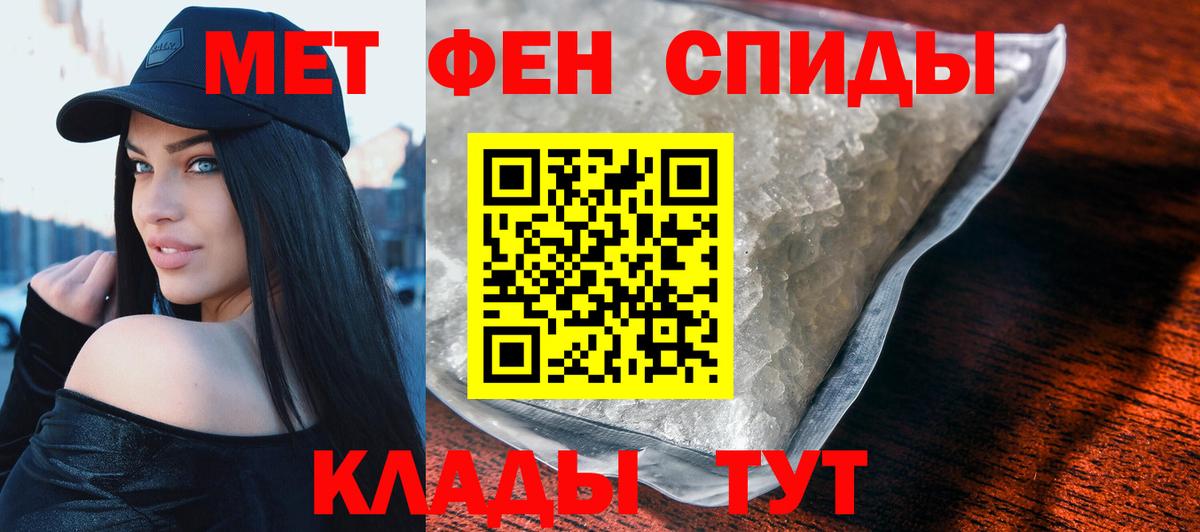 Amphetamine 97%  Амфетамин  Гусиноозёрск  АМФЕТАМИН  Вход с VPN 