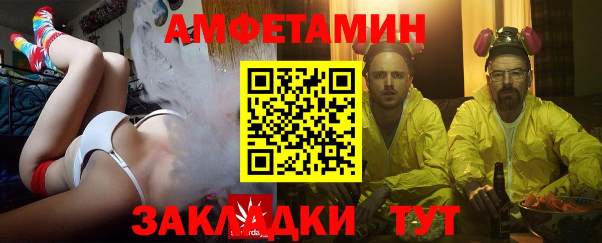 АМФЕТАМИН Premium Гусиноозёрск