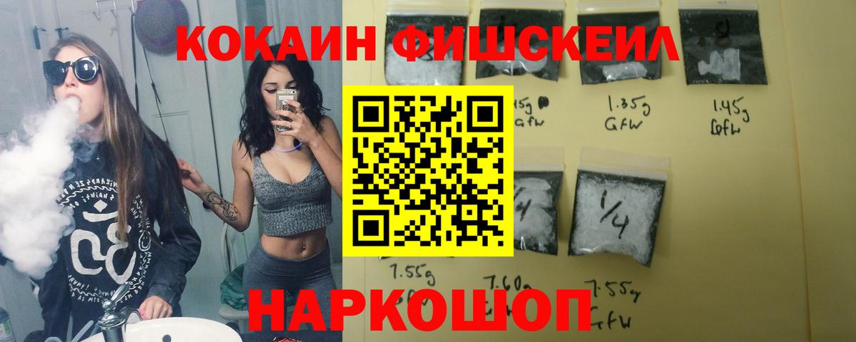 КОКАИН VHQ Гусиноозёрск