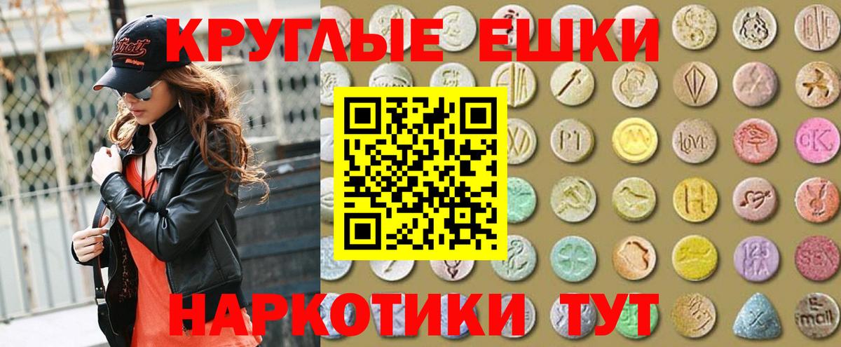 ЭКСТАЗИ Punisher Гусиноозёрск