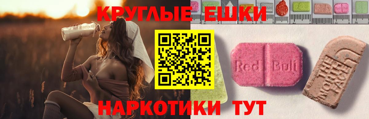 мега маркетплейс  ЭКСТАЗИ louis Vuitton  Экстази louis Vuitton  Ecstasy  Вход с VPN  Гусиноозёрск 