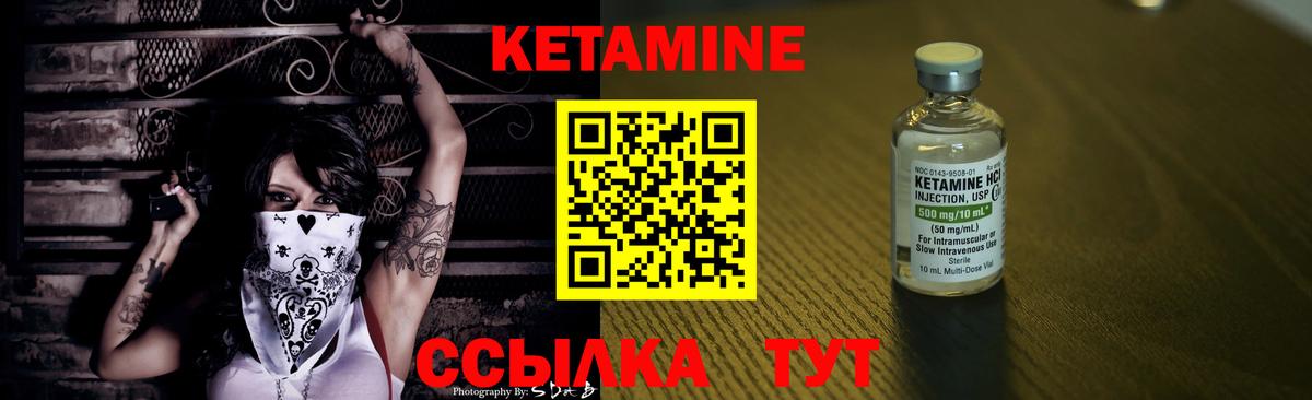 сайты даркнета клад  Кетамин ketamine  Вход с VPN  Гусиноозёрск 