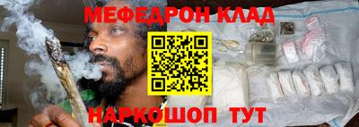 МДМА Балаково