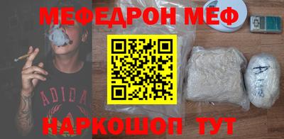 трава Балашиха