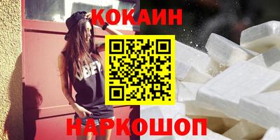 трава Балашиха