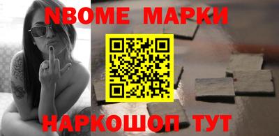 МДМА Балаково