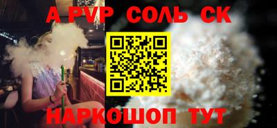 МДМА Балаково