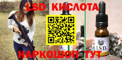 трава Балашиха