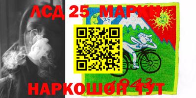 трава Балашиха
