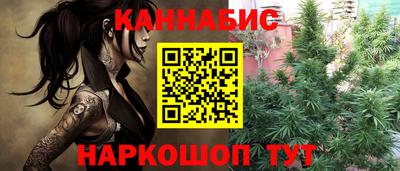трава Балашиха
