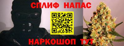 трава Балашиха