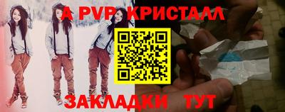МДМА Балаково