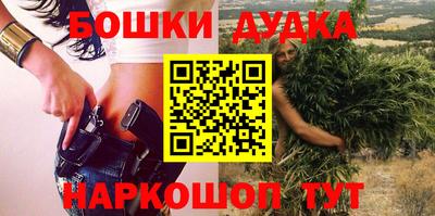 трава Балашиха