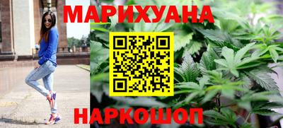 трава Балашиха
