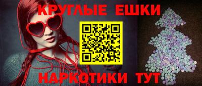 трава Балашиха