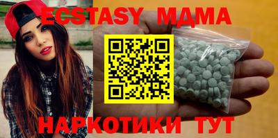 МДМА Балаково