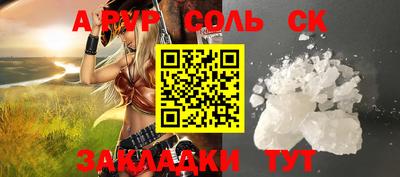 МДМА Балаково