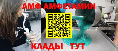 трава Балашиха