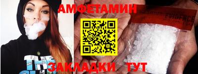 МДМА Балаково