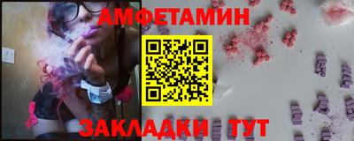 МДМА Балаково