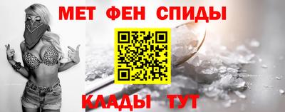 МДМА Балаково