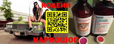 трава Балашиха