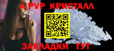 трава Балашиха