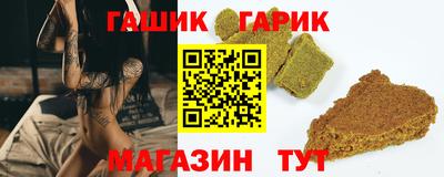 трава Балашиха