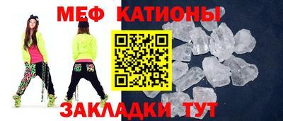 МДМА Балаково