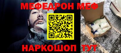МДМА Балаково