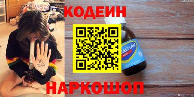 не бодяженный Балахна