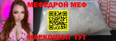 МДМА Балаково