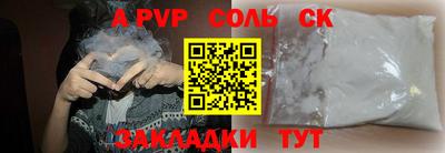 трава Балашиха