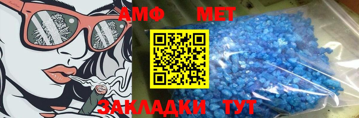 Первитин Декстрометамфетамин 99.9%  Первитин Декстрометамфетамин 99.9%  Вход с VPN  Гусиноозёрск 
