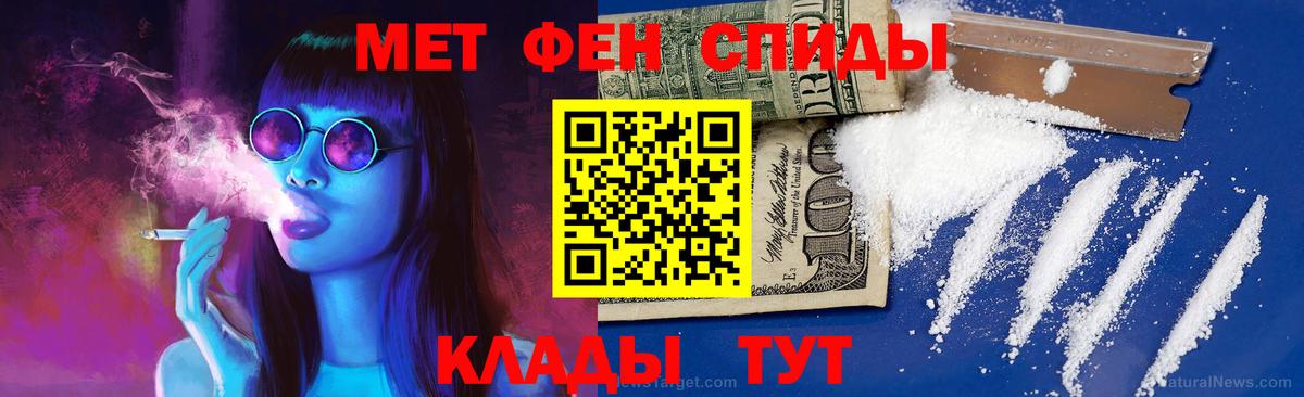 Первитин витя Гусиноозёрск