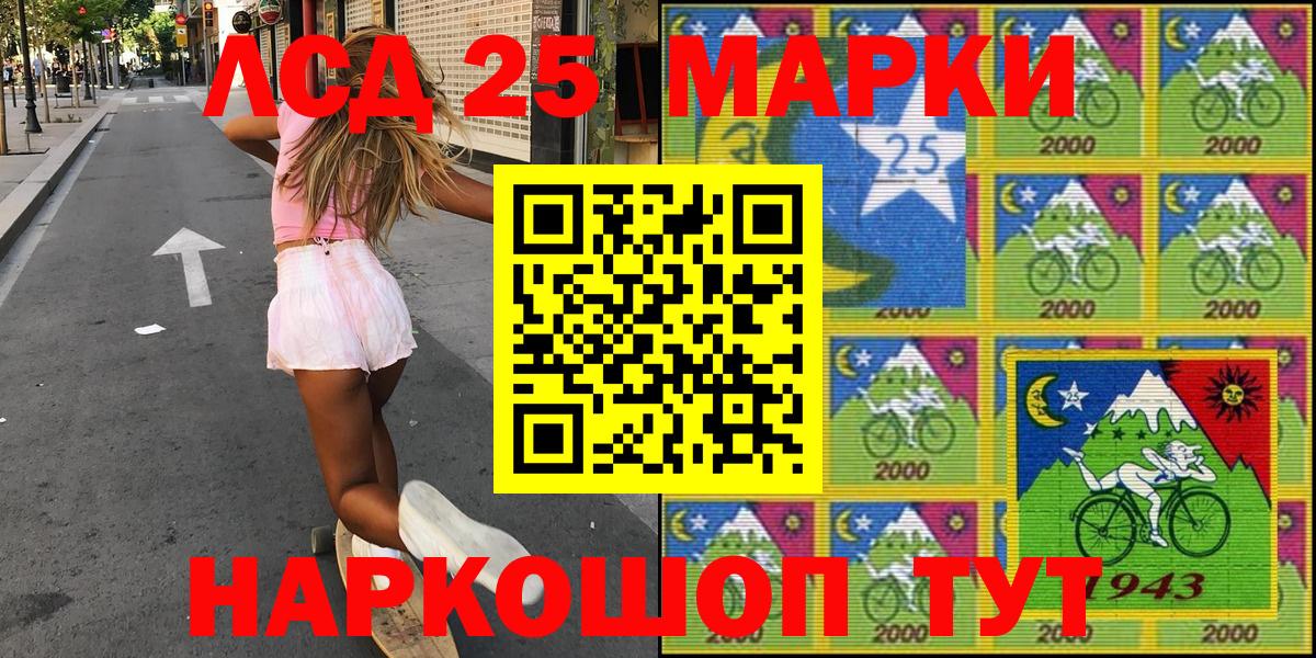 как найти закладки  Марки N-bome 1,5мг  Марки N-bome 1,5мг  Вход с VPN  Гусиноозёрск 